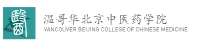 Vancouver Beijing College of Chinese Medicine